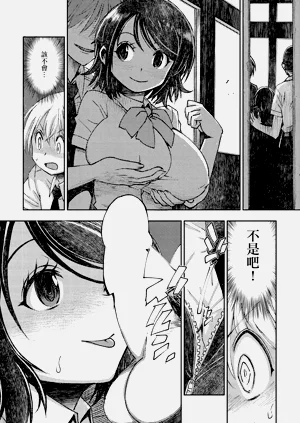 第8頁圖