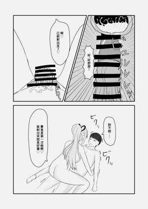 第13頁圖