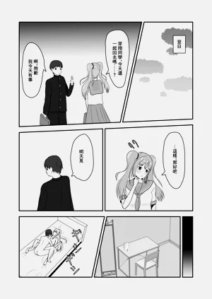 第19頁圖