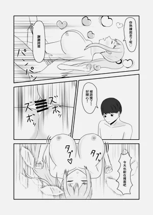 第21頁圖