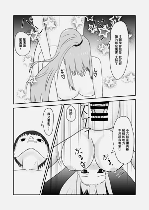 第24頁圖