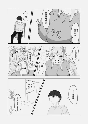 第6頁圖