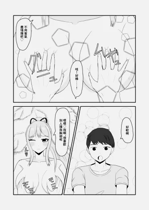 第8頁圖