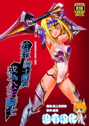 第104頁圖