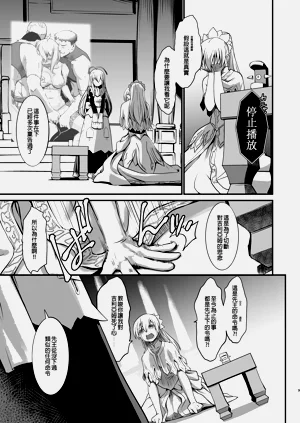第112頁圖
