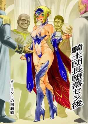 第143頁圖