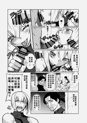 第145頁圖