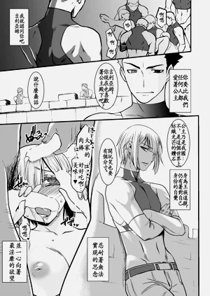 第30頁圖