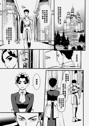 第74頁圖