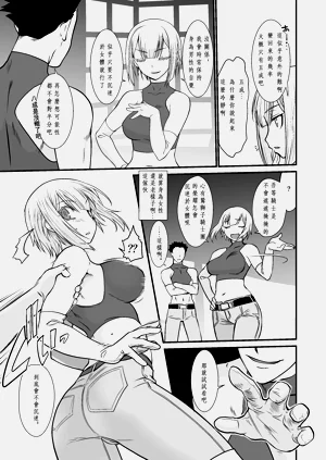 第8頁圖