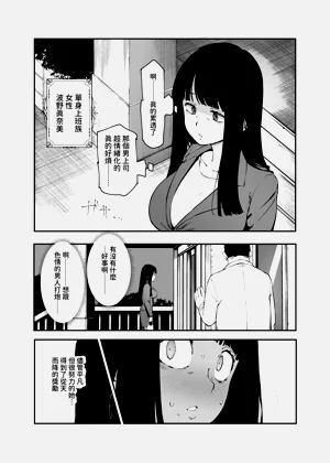 第29頁圖