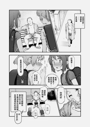 第38頁圖
