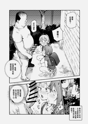第39頁圖