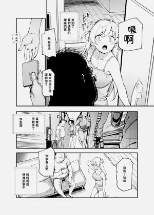 第49頁圖