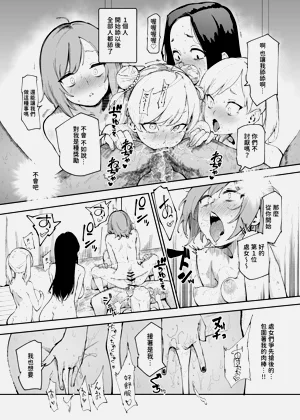 第54頁圖