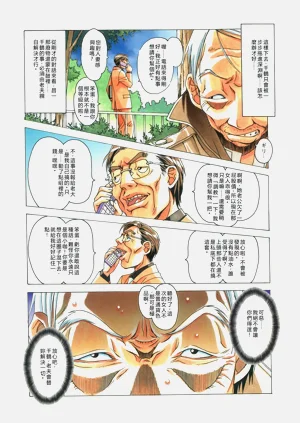 第13页图