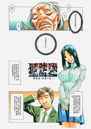 第15页图