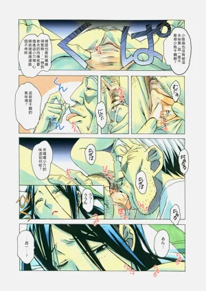 第24页图