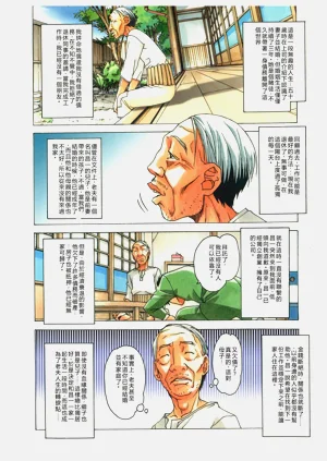 第4页图