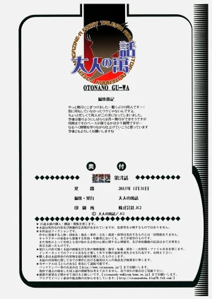 第65页图