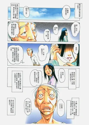 第9页图