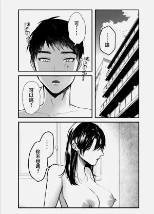 第65頁圖