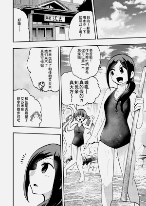 第12頁圖