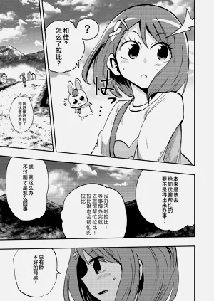 第17頁圖