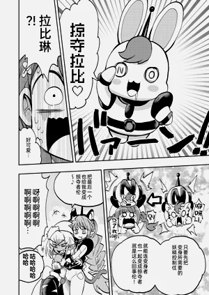 第20頁圖