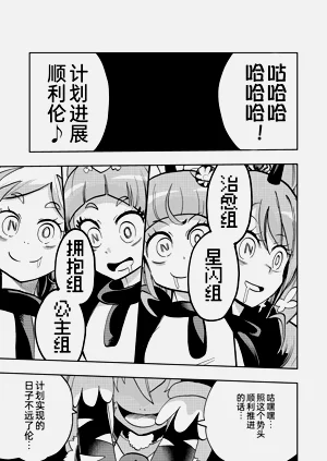 第25頁圖