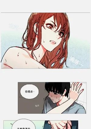 ［韓漫］Sadistic Beauty 虐美人 1-117話圖