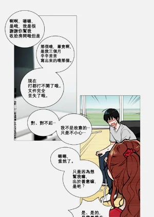 第14頁圖