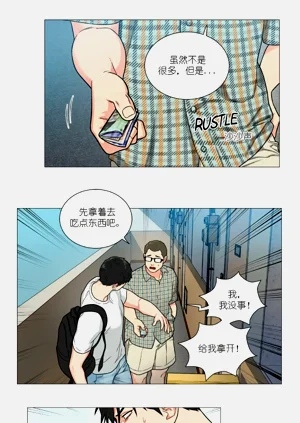 第211頁圖