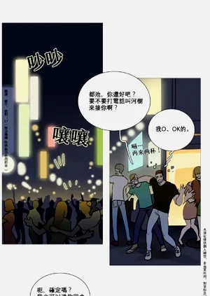 第3頁圖