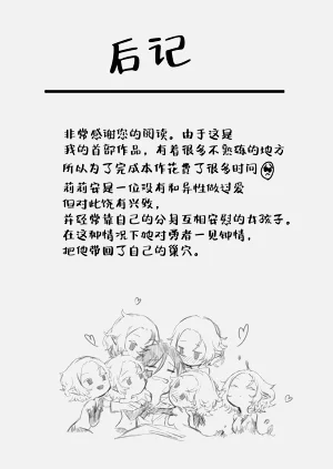第29頁圖