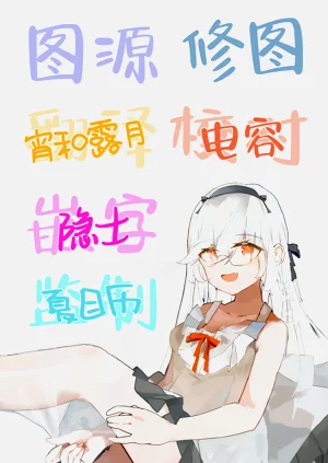第30頁圖
