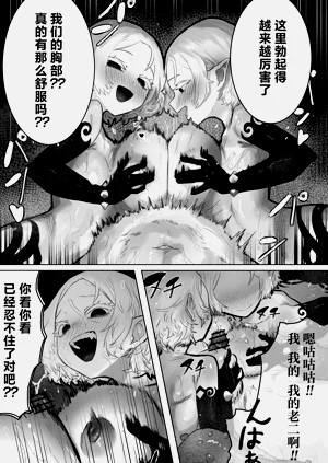 第9頁圖