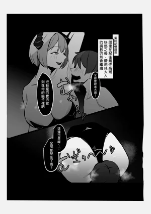 第19页图