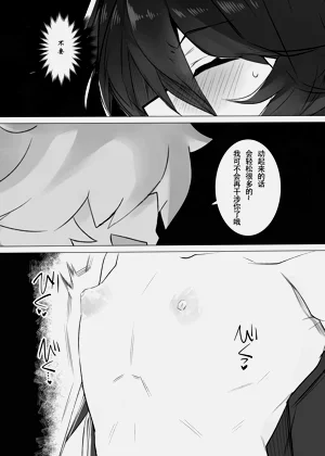 第13頁圖