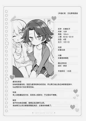第110頁圖