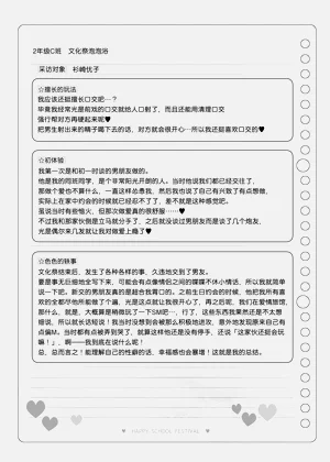 第111頁圖
