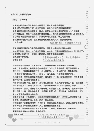 第113頁圖