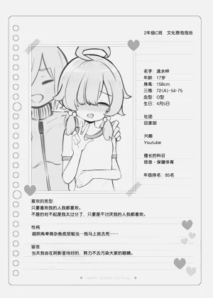 第116頁圖