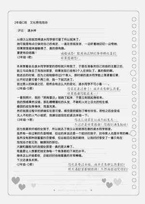 第119頁圖
