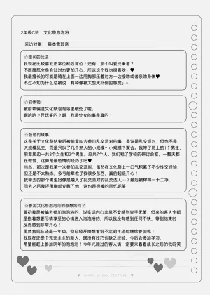 第123頁圖