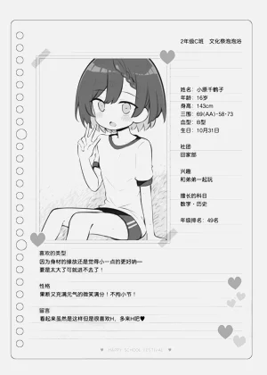 第128頁圖