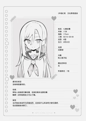 第134頁圖