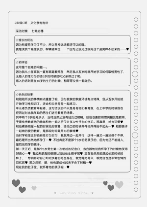 第135頁圖