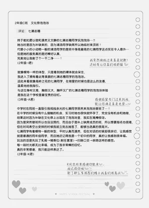 第137頁圖