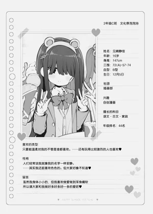 第140頁圖